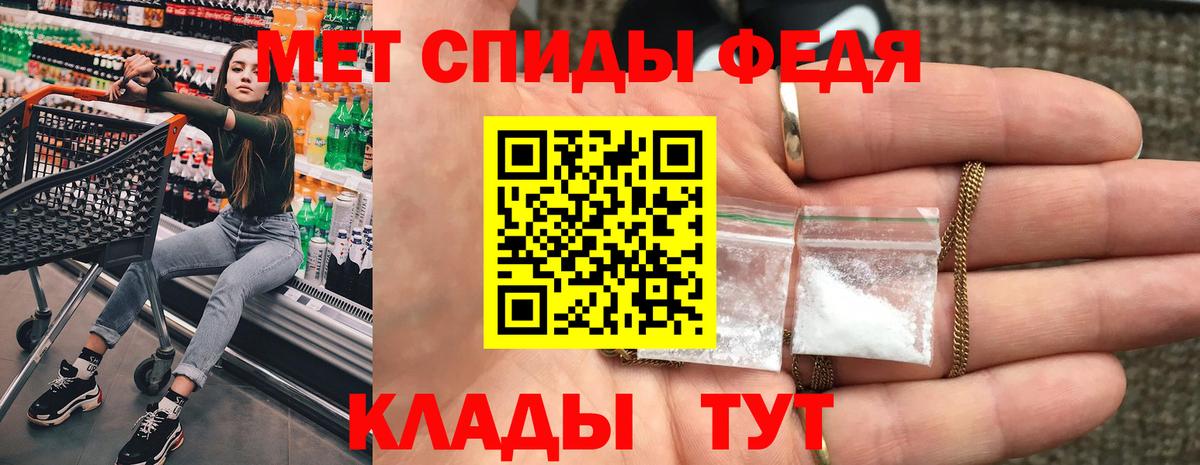 АМФ  АМФЕТАМИН 98%  Вход с VPN  Великие Луки 