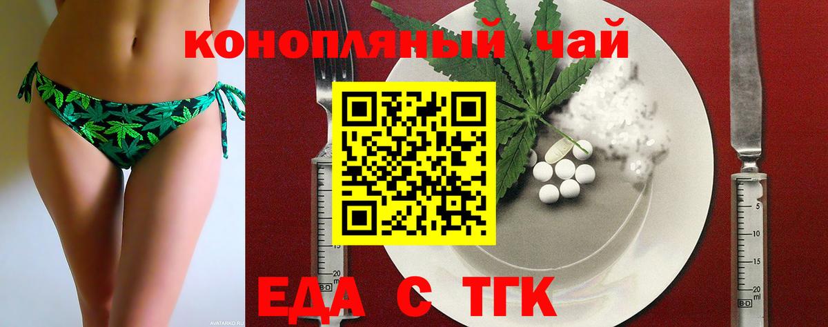 Canna-Cookies марихуана Великие Луки