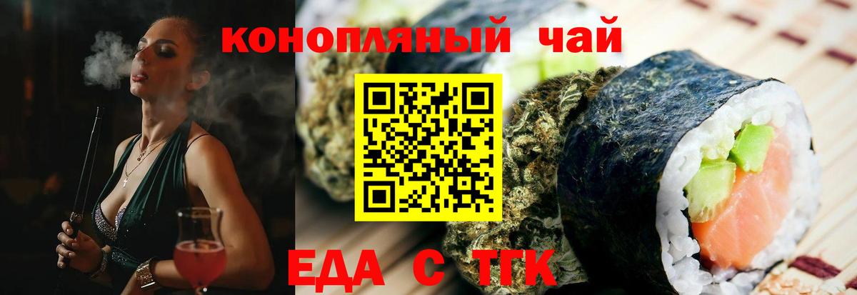 Великие Луки  Каннабис  Меф   Вход с VPN  ГАШИШ  ЭКСТАЗИ 