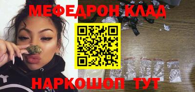 мет Конаково