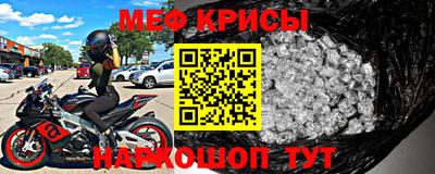 мет Конаково
