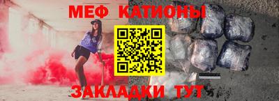 мефедрон VHQ Комсомольск-на-Амуре