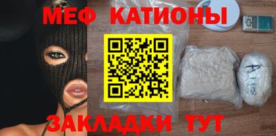 мефедрон VHQ Комсомольск-на-Амуре