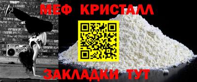 мефедрон VHQ Комсомольск-на-Амуре