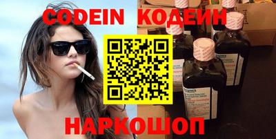 мефедрон VHQ Комсомольск-на-Амуре