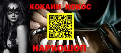 мефедрон VHQ Комсомольск-на-Амуре