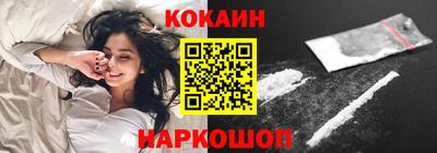 мефедрон VHQ Комсомольск-на-Амуре