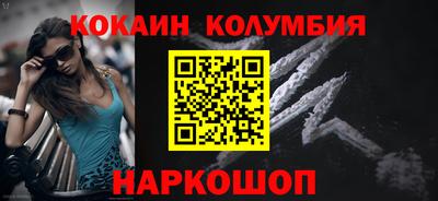 мефедрон VHQ Комсомольск-на-Амуре