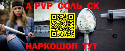 мет Конаково