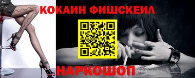 мефедрон VHQ Комсомольск-на-Амуре