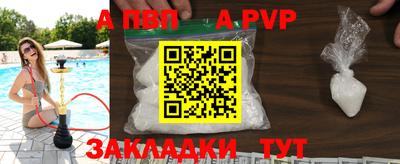 мет Конаково
