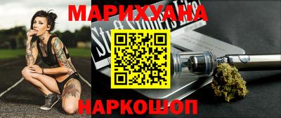 мефедрон VHQ Комсомольск-на-Амуре