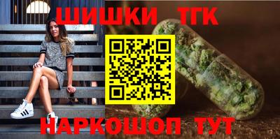 мефедрон VHQ Комсомольск-на-Амуре