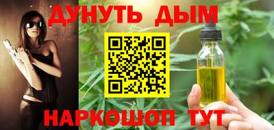 мет Конаково