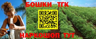 мефедрон VHQ Комсомольск-на-Амуре