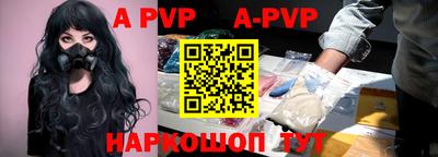 скорость mdpv Коммунар