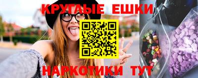 мефедрон VHQ Комсомольск-на-Амуре
