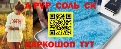 мефедрон VHQ Комсомольск-на-Амуре