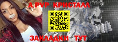 скорость mdpv Коммунар