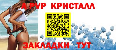 мет Конаково