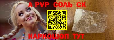 мефедрон VHQ Комсомольск-на-Амуре