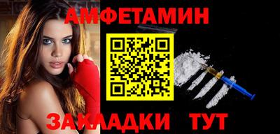 мефедрон VHQ Комсомольск-на-Амуре