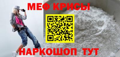 мет Конаково