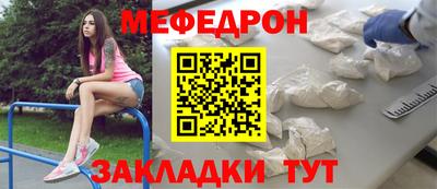 мефедрон VHQ Комсомольск-на-Амуре