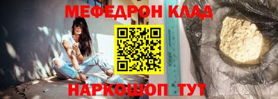 мет Конаково