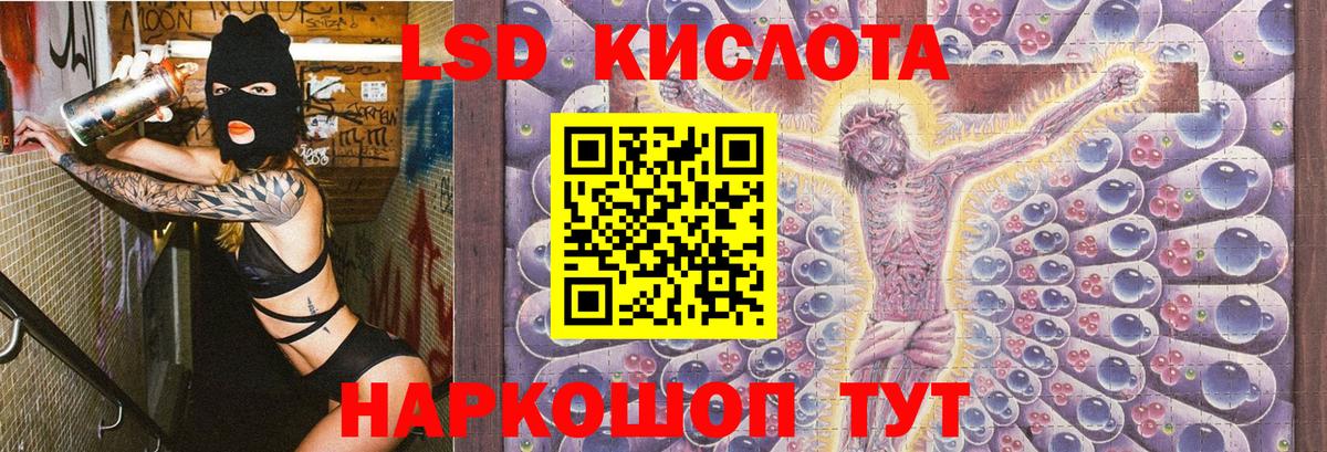 Марки NBOMe 1500мкг Великие Луки