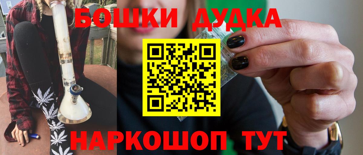 Бошки марихуана Ganja Великие Луки